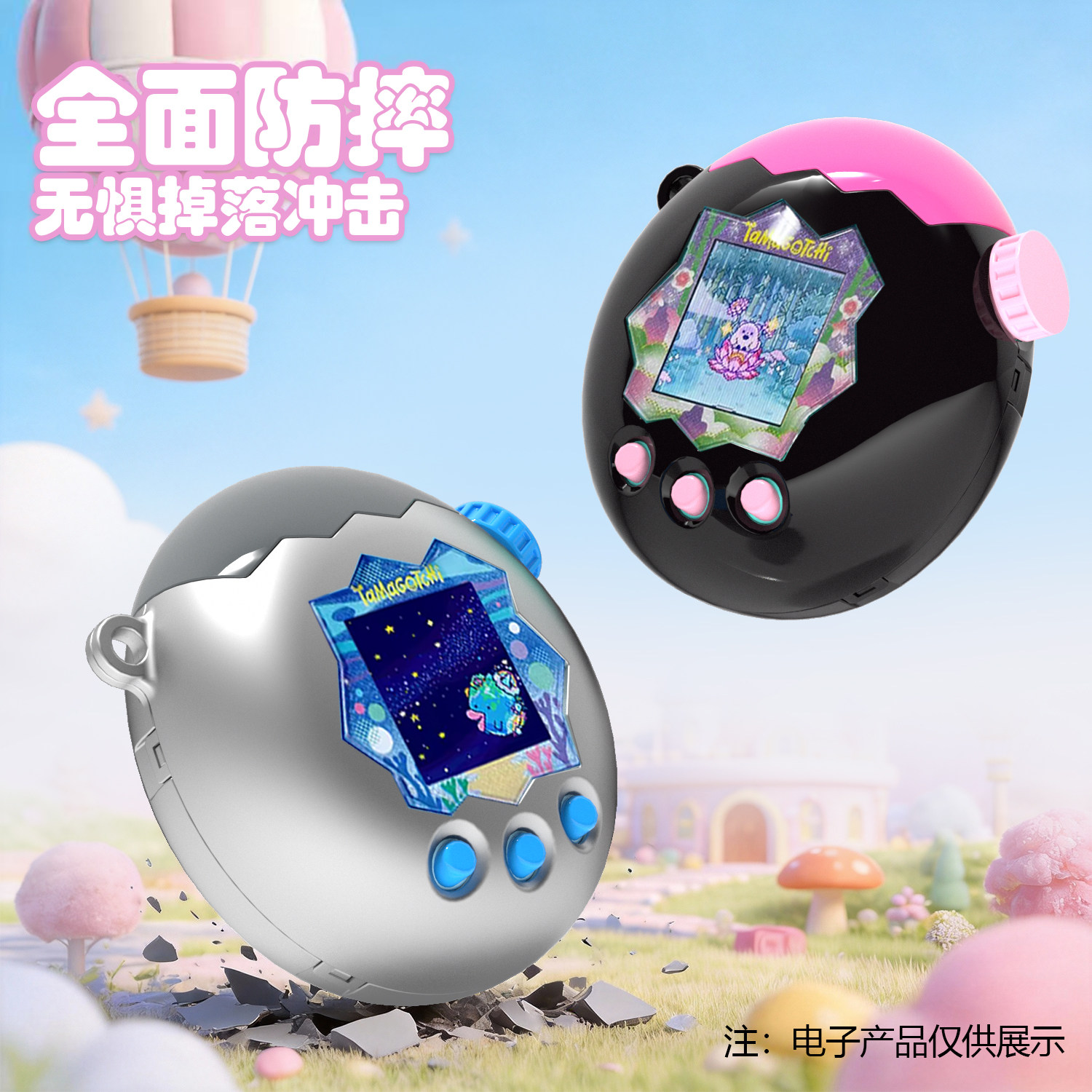 Hot Compatible With Tamagotchi - đánh giá và giá Tech Accessories & Gadgets